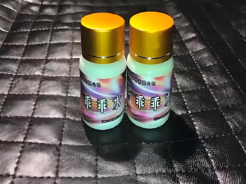 成人催药迷用品3172-qM型号